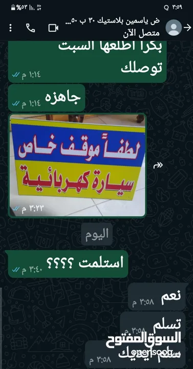 تجهيز  اعلانات خطاط
