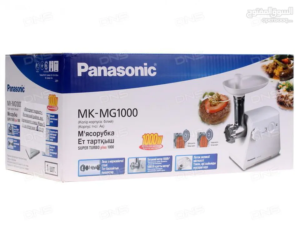 NEW Panasonic MK-MG1000WTQ Meat Grinde