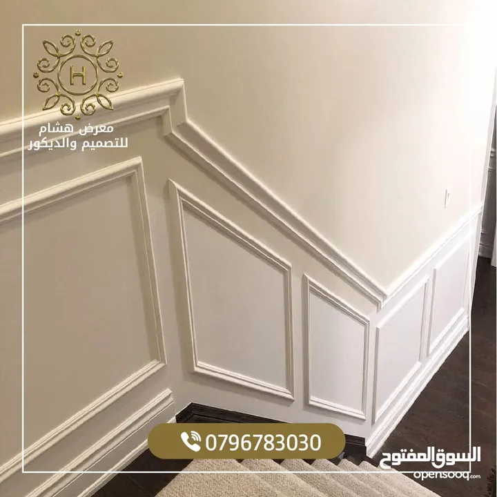 تنفيذ جميع انواع ديكور  تنجيد الواح عزل ارضيات ستائر زيبراا رولات جسور مستشفيات براويز الواح ديكور