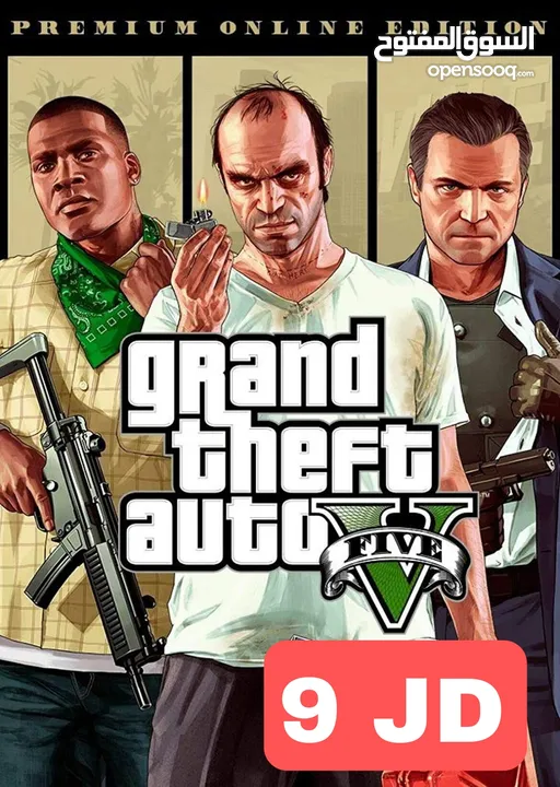 GTA V + الحياة الواقعية