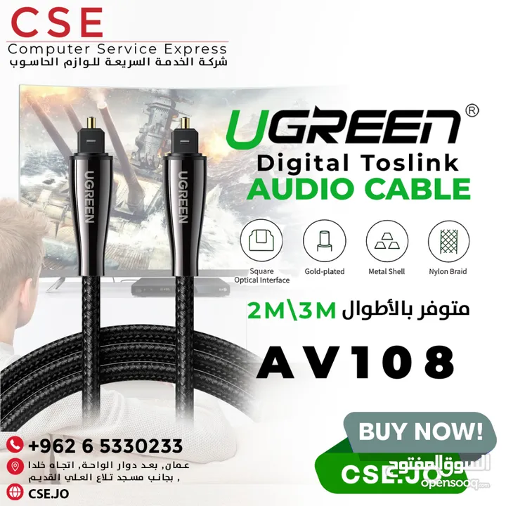 UGREEN AV108 Digital Toslink Audio Cable-3M كيبل يوجرين ديجيتال للصوت 3 متر