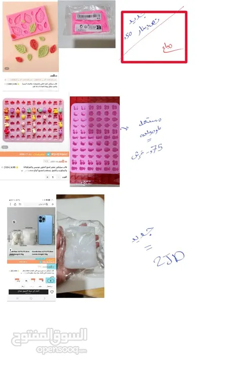 قوالب سيليكون  واكسسوارات مشروع شمع وألوان خاصه للشموع ومعدات وديكور تصوير