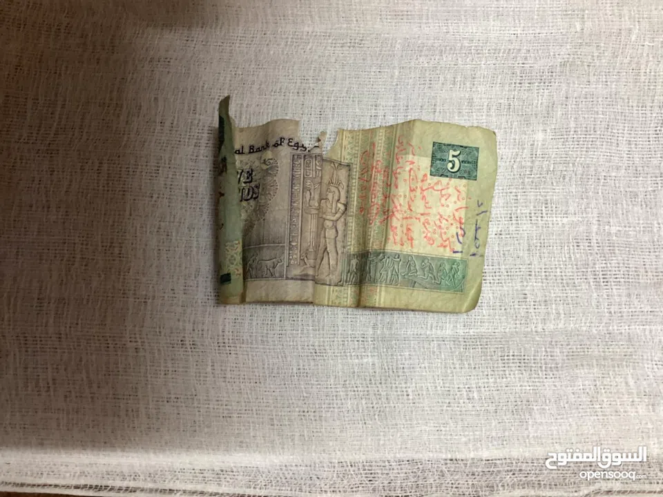 عملات قديمه للبيع