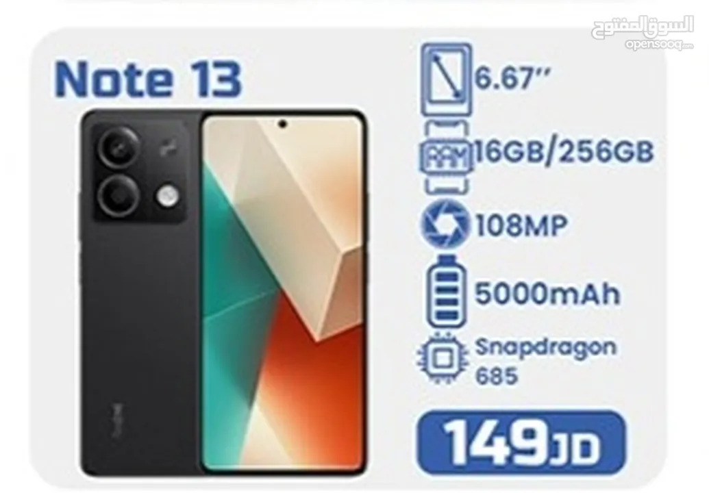 redmi note 13