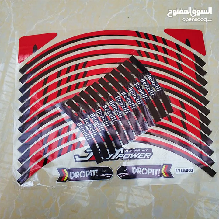 شنانتي اماميه وشنطه تنك ولاصق عاكس للعجل الأمامي