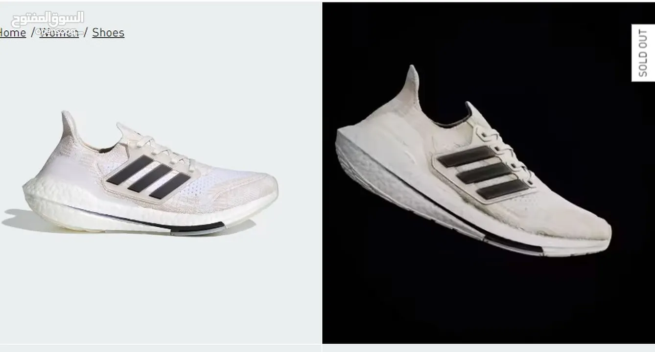 حذائين اديداس  ultra boost جديد بسعر لقطة الافضل للمشي و الركض