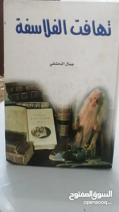 كتب مستعمله وجديده وكتب دينيه وتاريخ وادب عربي بحاله جيده بسعر مناسب لك ومتنوعة