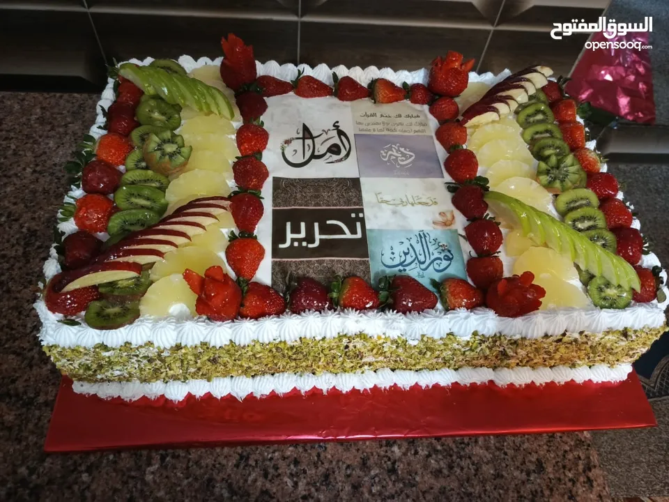 مطبخ ام عمر جاهز لتلبية طلباتكم تجهيز أعياد ميلاد حلويات اكلات شعبيه حفر كوسا باذنجان