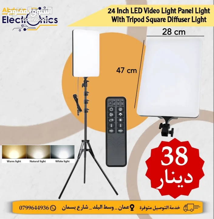 اضاءة تصوير  24Inch LED Video Light Panel Light With Tripod Square Diffuser Light With Stand Photogr