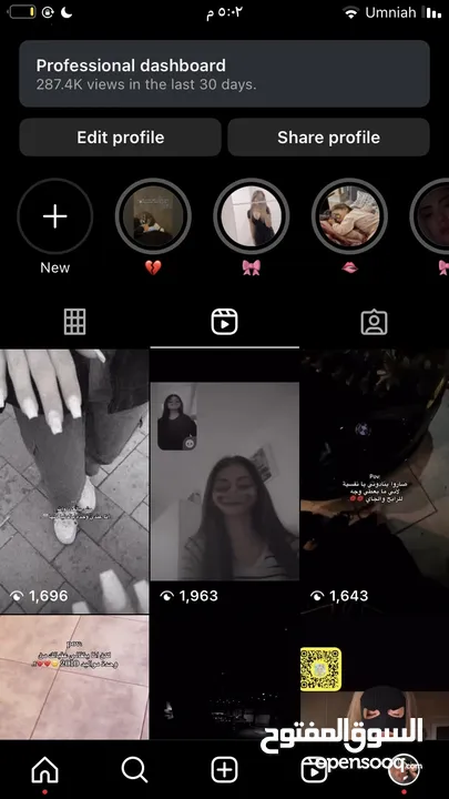 حساب انستقرام تفاعل قوي+ حساب انستقرام متابعين +تفاعل قوي +حساب فيس بوك تفاعل قوي + متابعين