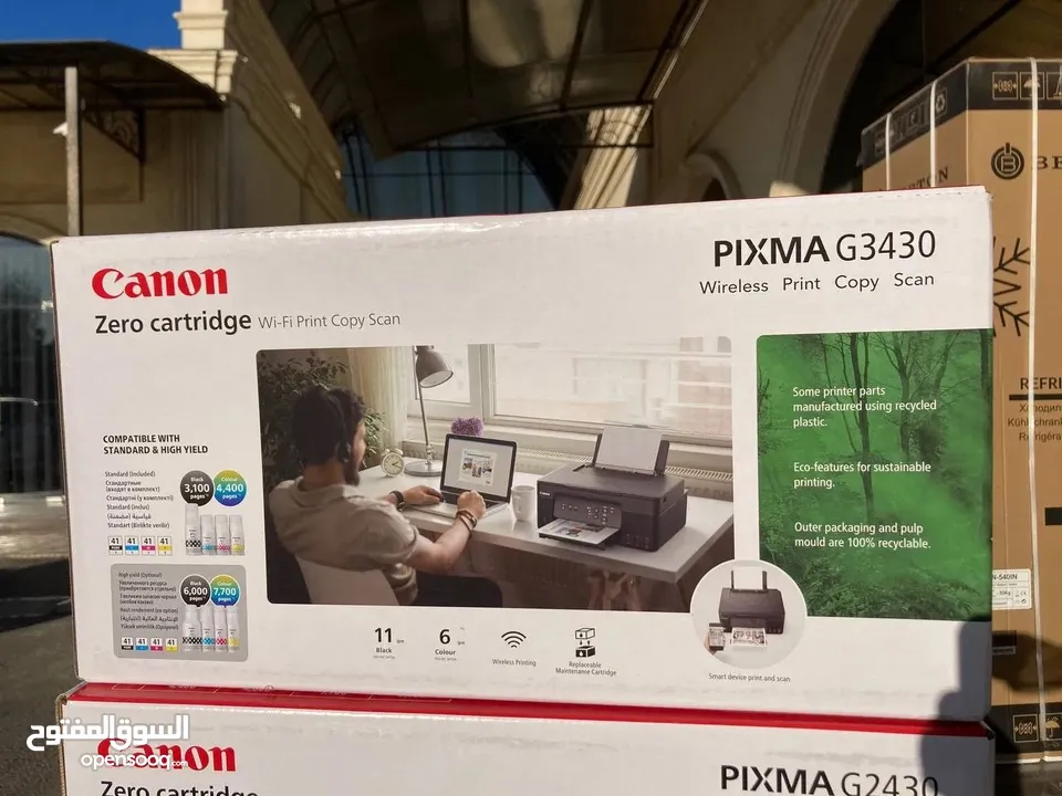 Canon Pixma G3430 Ink Tank Color Multifunction Printer   طابعة كانون