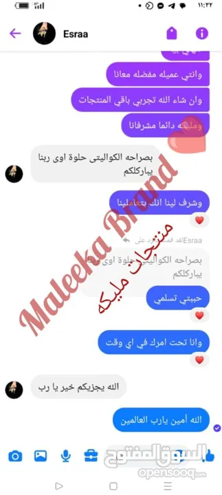 اقوى منتج لازاله الشعر