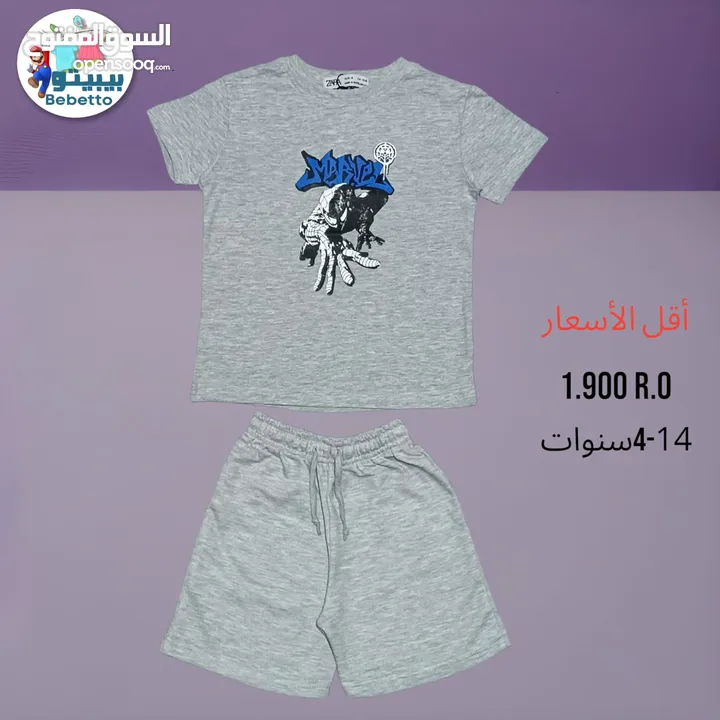 kids summer clothing special collection