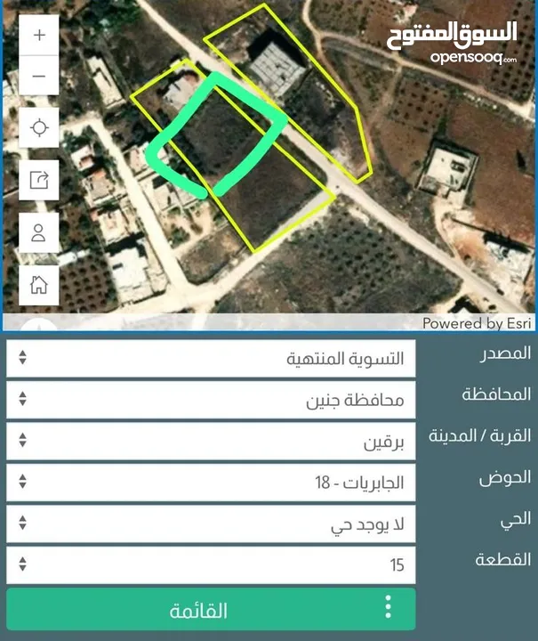 أحمد نوباني