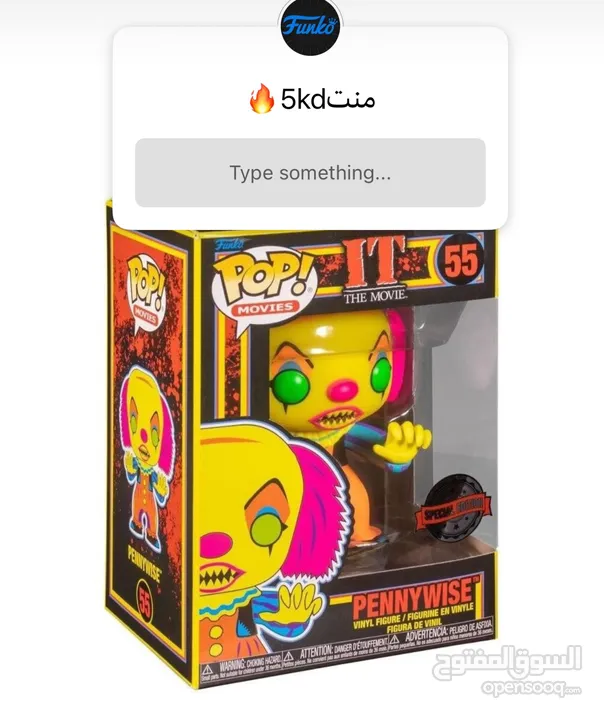 للبيع فانكو بوب ومجسمات /4sale funko pop and figures