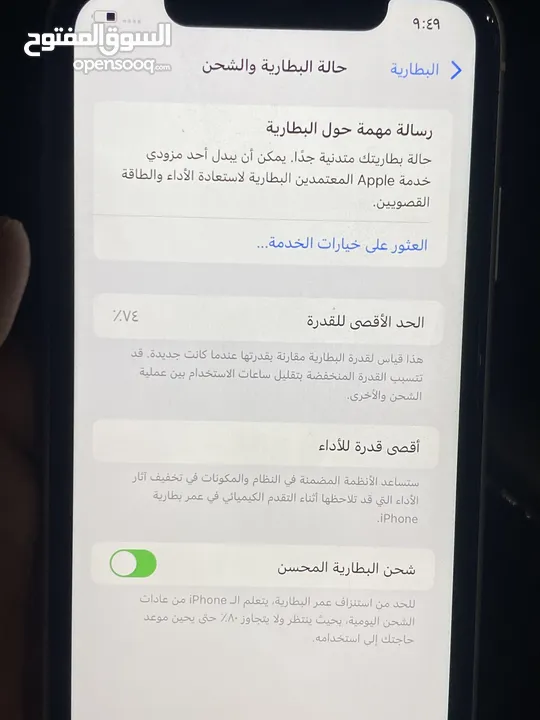 ايفون 11 مستعمل بحالة الوكالة. 128gb