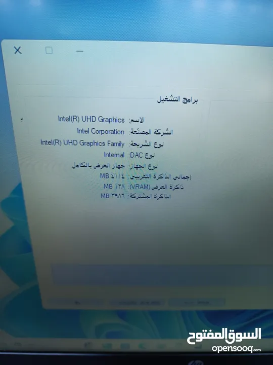 جهاز لاب توب اش بي cor i5 الحيل العاشر وكاله وسعر مغري