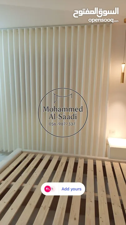 معرض كلاسيك للستائر عرابة جنين