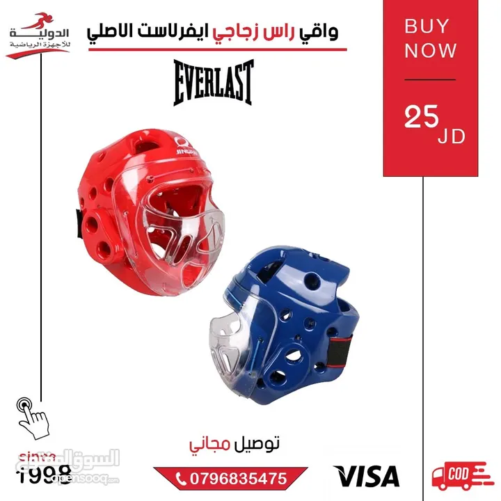 واقي الرأس الزجاجي Everlast الأصلي