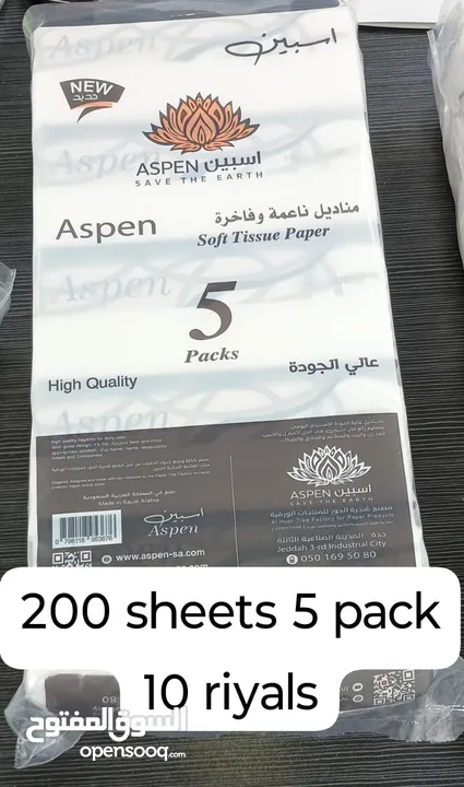 High quality tissue paper