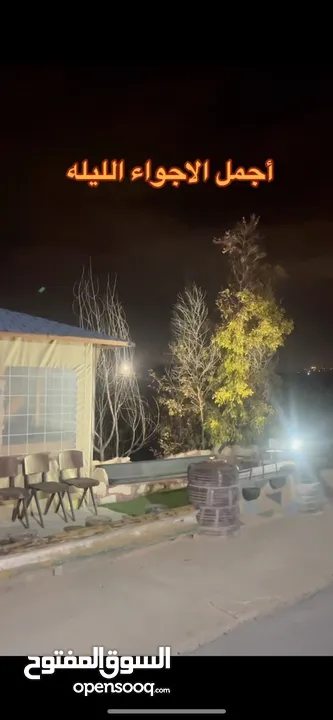عده كفي شوب كامله للبيع