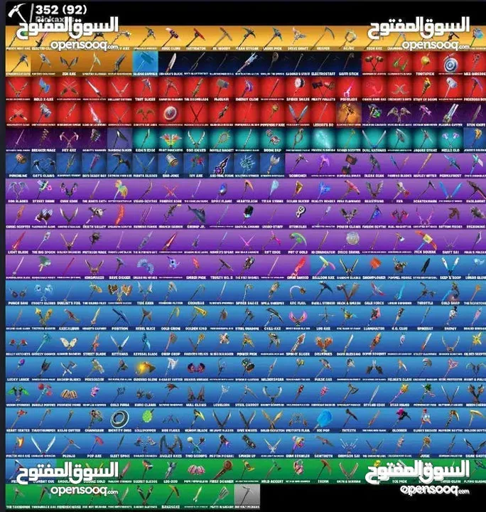 توفر يم سكلر ستور حساب فورت نايت نادر وبسعر 40 اسيا