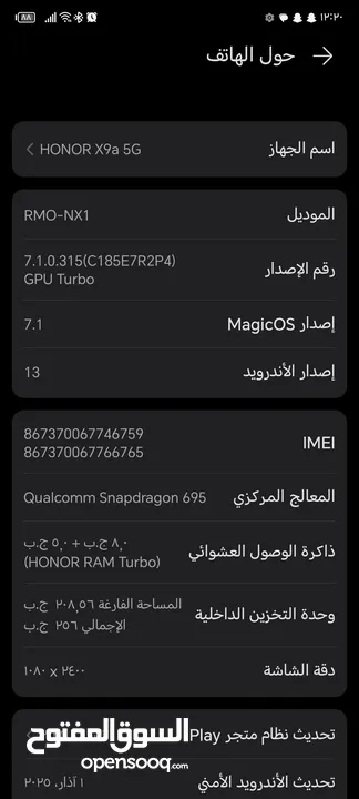HONOR X9a 5G