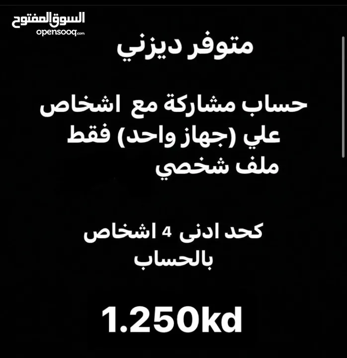 شاهد vip شاهد رياضي امزون برايم Tod بين سبورت OSN 4k ديزني ستار بلاي كرانشي رول تيرا tv