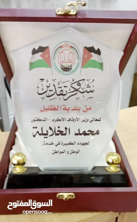 شبر زينة مع شعارك باجات وساريه أعلام