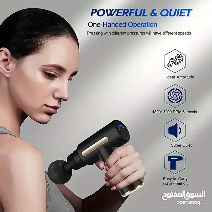 massage gun