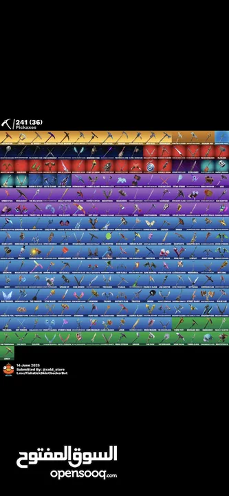 حساب فورت نايت خرافي للتبديل بحساب ببجي او بيسي او ايفون 13 وفوق
