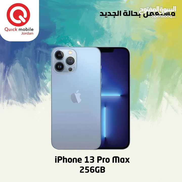 IPHONE 13 PRO MAX ( 256 GB ) USED ///ايفون 13 برو ماكس ذاكره 256 جيجا  مستعمل