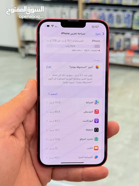 ايفون 14 بلاس ذاكره 128 بطاريه 100 حاله حال الجديد كامل ملحقاته مع ضمان محل 5 ايام