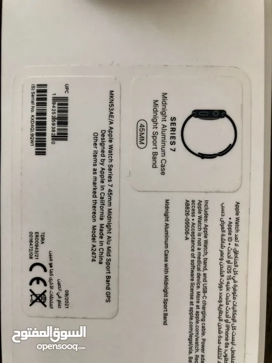 Apple Watch Series 7 – 45mm بحالة ممتازة