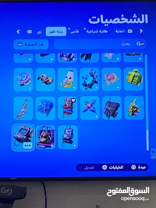 حساب سوني فورت نايت نادر تبديل