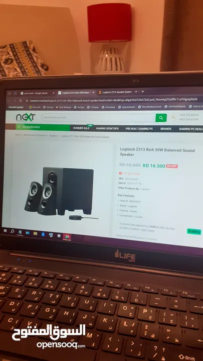 Logitech Z313 Speaker system with Subwoofer  لوجي z313 نظام مكبرات الصوت