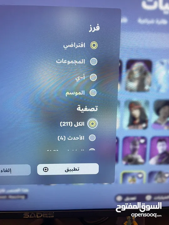 حساب بيع فورت عرق