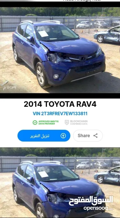 تويوتا rav4 2014