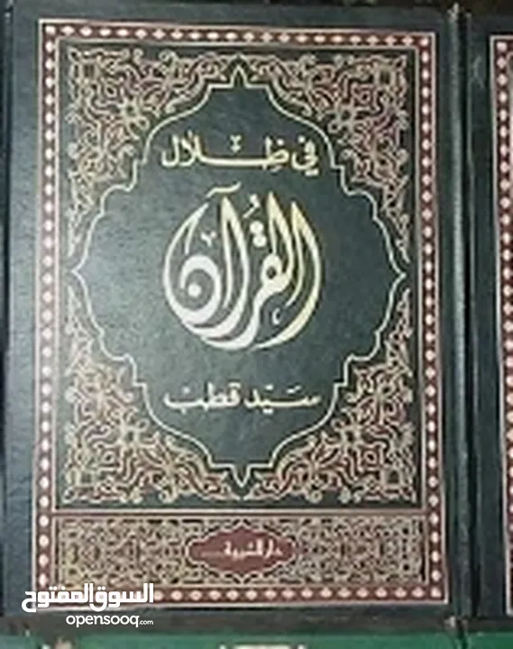 كتب شبه جديدة للبيع.  . . .