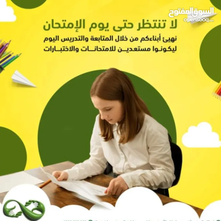 دورات تدريبية في اللغة الإنجليزية