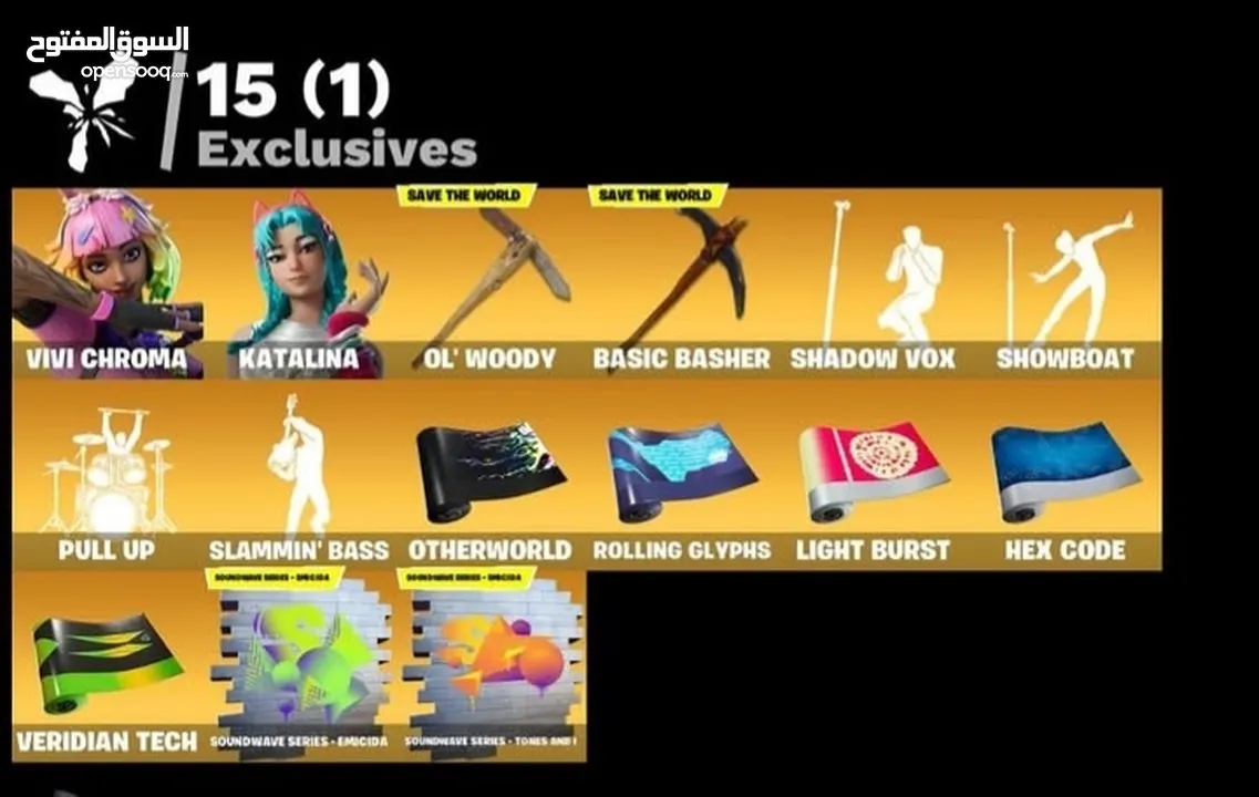 حساب فورت نايت السعر نار
