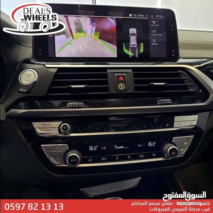 بي ام دبليو اكس 4 BMW X4 2020