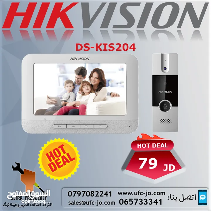 انتركم الفيديو صوت وصورة من Hikvision موديل DS-KIS204 مزود بخاصية Image Capture