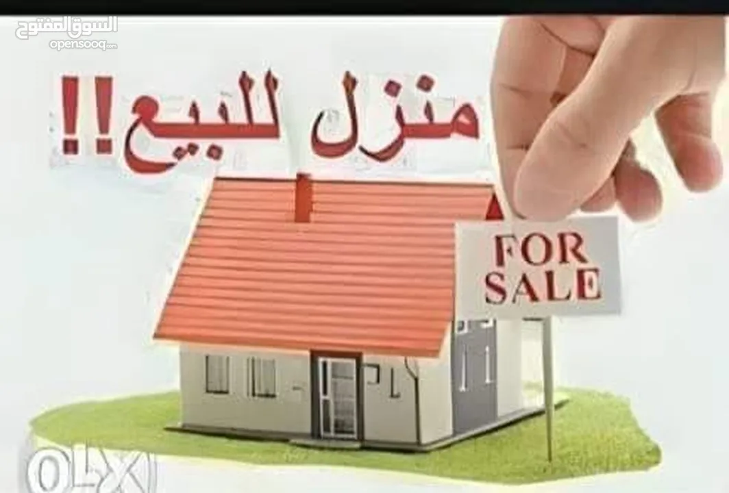 بيت طابق واحد ( الثاني )  أو طابقين اثنين حسب الطلب