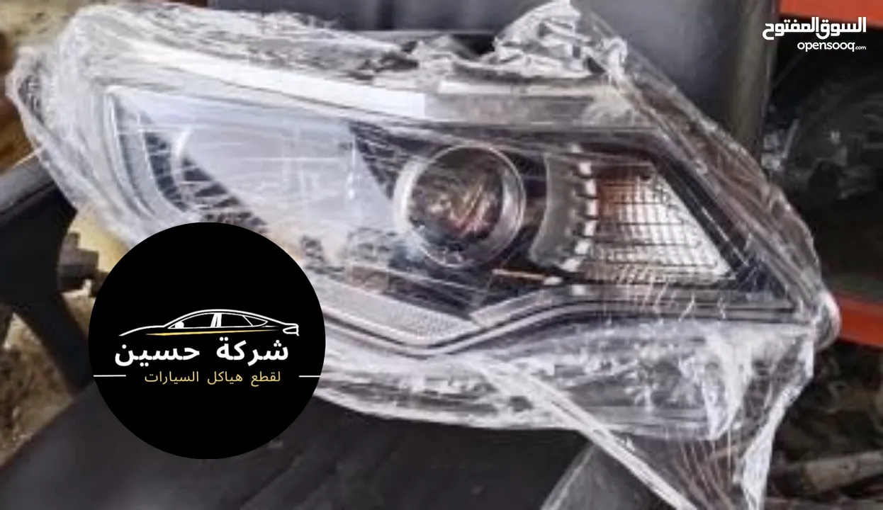 اضوية كيا اوبتيما امامي خلفي 2000 - 2024 مستعمل / جديد