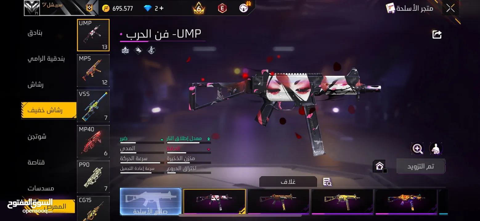 فري فاير  فاير باس 10الفراعنه