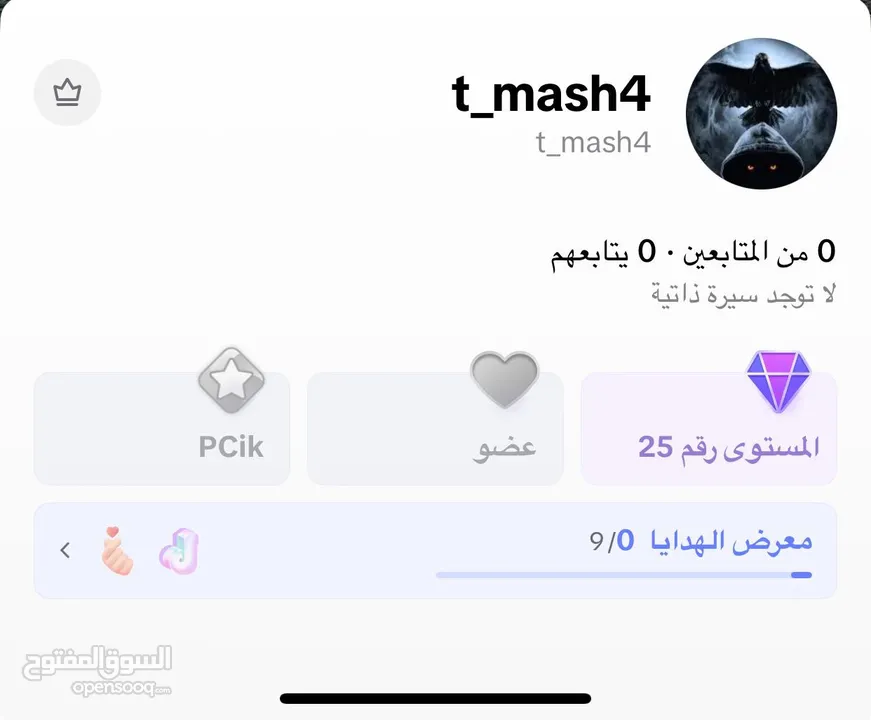 حساب تيك توك للبيع لڤل 25