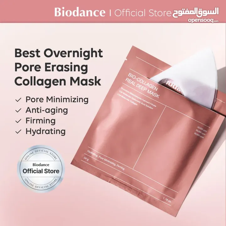 BIODANCE Bio-Collagen Real Deep Mask, Hydrating Overnight Hydrogel Mask, Pore Minimizing, Elasticity