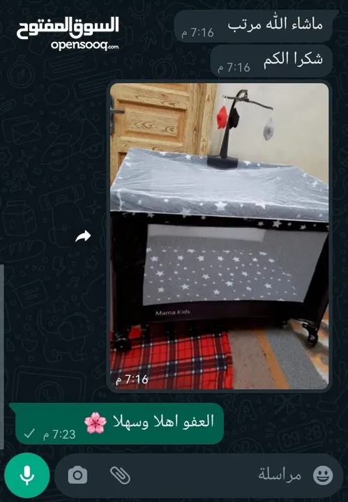 سرير بيبي مواصفات امريكيه ماركة Mama kids