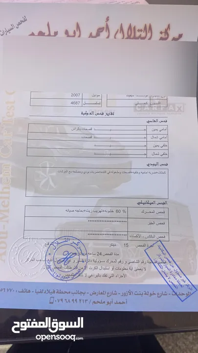 هوندا سيفيك
